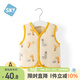 舒貝怡童馬甲寶寶男女童嬰兒衣服夾棉背心馬夾上衣坎肩米黃 80CM