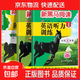 2026新版 一二三四五六年級新黑馬閱讀現代文古詩(shī)文課外閱讀英語(yǔ)閱讀訓練英語(yǔ)聽(tīng)力訓練一二三四五六年級語(yǔ)文英語(yǔ)閱讀理解專(zhuān)項訓練 【英語(yǔ)3本】閱讀+聽(tīng)力提升+拓展-4年級 小學(xué)通用