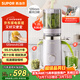 蘇泊爾（SUPOR）原汁機電動(dòng)小型家用全自動(dòng)蔬菜水果榨汁機渣汁分離超大口徑米糊果蔬機果汁機 SJ38