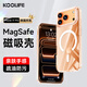 KOOLIFE適用 iPhone17Pro手機殼蘋(píng)果17Pro手機保護套 拜耳材質(zhì)magsafe磁吸充電超薄防摔氣囊全包透明軟殼