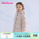 笛莎（DEESHA）女童羽絨服2025冬季新款加厚連帽中長(cháng)款保暖童裝兒童小童女寶寶 紫色 拉鏈款 100 【充絨量：94g】