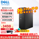 戴爾（DELL）成就3030S升級25年新款 ECS1250小機箱高性能臺式電腦主機 辦公游戲財務(wù)網(wǎng)課家用臺式機商用 單主機（含鍵盤(pán)+鼠標） 定制：I3-14100 8G內存 512G固態(tài)