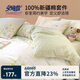 安睡寶（SOMERELLE）100%全棉床上四件套純棉 床單款床上用品被套200*230cm1.5/1.8米