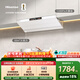 海信（Hisense）【大薄荷|白】頂側一體變頻30立方1200Pa大吸力京東自營(yíng)上門(mén)安裝家用抽吸排油煙機S2ProW以舊換新
