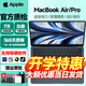 蘋(píng)果（Apple） MacBook Pro/Air 二手蘋(píng)果筆記本電腦 AI辦公商務(wù) 剪輯游戲95新 20款Air TJ2 i3/8+256G 銀灰金