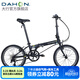 大行（DAHON）青春版P8折疊自行車(chē)20寸8速成人超輕男女式單車(chē)KAC081 消光黑