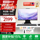 聯(lián)想臺式機揚天S660【國家補貼15%】全新高清商用辦公家用學(xué)習娛樂(lè )直播一體機 臺式電腦主機 新品 N100 16G 512SSD 23.8英寸