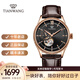 天王（TIAN WANG） 手表男全自動(dòng)機械表鏤空皮帶防水腕表時(shí)尚商務(wù)男士手表休閑國表 【雙按蝴蝶扣】黑面棕帶51154