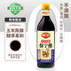 保寧醋 五年陳釀 糧食釀造食醋 調味蘸料 480ml 零添加防腐劑6度