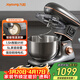 九陽(yáng)（Joyoung）廚師機和面機揉面機家用打蛋器奶油全自動(dòng)料理機多功能M50-MC961