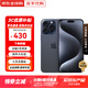 Apple/iPhone 15 Pro Max 旗艦性能 蘋(píng)果15系列蘋(píng)果智能手機 全網(wǎng)通5G 雙卡雙待手機 蘋(píng)果15Promax藍色鈦金屬 6.7英寸 256G【公開(kāi)版+配件大禮包】
