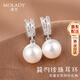 沫蘭（MOLADY）S925銀淡水珍珠耳環(huán)女輕奢高檔耳生日紀念日禮物送女友老婆 [升級工藝]簡(jiǎn)約珍珠耳環(huán)*禮盒