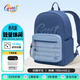 Gmt for kids初高中生書(shū)包大容量休閑雙肩包4-6年級高顏值大學(xué)旅行背包男藍