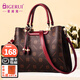 蒂閣瑞（DIGERUI）生日禮物送老婆包包女包新款真皮單肩斜挎包女士大容量媽媽手提包 咖啡紅（品牌專(zhuān)柜禮盒包裝）