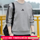 阿迪達斯（adidas）衛衣男裝 2026春季新款運動(dòng)服跑步健身舒適透氣休閑衛衣套頭衫男 灰色/三條紋/加絨保暖 M 建議體重130-150斤