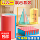 六年級數學(xué)教具圓柱體圓錐形模具演示圓柱體體積表面積推導演示器 教材同步【材質(zhì)安全無(wú)味】 老師推薦：圓柱圓錐8合1套裝【一套搞定】