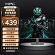 HPC24.5英寸180HZ 快速液晶1ms響應 125%sRGB廣色域 低藍光不閃屏 電競游戲電腦顯示器 H259FVX