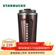 星巴克（Starbucks）星巴克魅力款桌面杯473ml保溫保冷杯水杯