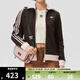 阿迪達斯（adidas）【滔搏運動(dòng)】三葉草女子運動(dòng)健身夾克外套KD3742 KD3742 M