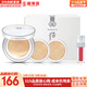 后（The history of Whoo）粉底液隔離霜氣墊女彩妝底妝保濕持久遮瑕均勻膚色女節日禮物 后雪玉凝氣墊套裝1正2替換潤白