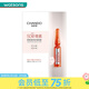 自然堂（CHANDO） 【屈臣氏】自然堂CHANDO安瓶面膜5片 蝦青素緊致煥亮