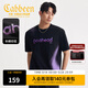 卡賓（CABBEEN）【漸變重工刺繡】男裝 丁達爾暈染短袖T恤高質(zhì)感朋克潮流型男 煤黑色01（寬松版型） S /165/46