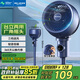 美菱（MeiLing）空氣循環(huán)扇/家用電風(fēng)扇落地辦公渦輪換氣對流扇搖頭節能交流定頻風(fēng)扇臺立兩用MPF-DX501機械香薰款