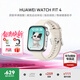 華為（HUAWEI）【新年禮物】華為WATCH FIT 4手表運動(dòng)智能100+模式藍牙通話(huà)房顫早搏提醒男女成人3AX智能Pro 悅動(dòng)白丨送定制表帶+精美表盤(pán)