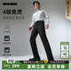 利郎【免燙】休閑褲男中腰直筒褲免燙秋季2025新款純色商務(wù)男褲子 黑（G5QXK00401） 33 (175/84A)