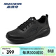 斯凱奇（Skechers）男鞋跑鞋GO RUN 男款支撐緩震跑步鞋輕便透氣日常休閑運動(dòng)鞋