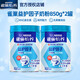 雀巢（Nestle）雀巢怡養益護因子中老年奶粉高鈣850g*2 節日禮盒送禮 【26年1月】益護因子850g*2罐 無(wú)禮盒