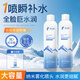 膚泊漫玻尿酸保濕舒緩補水噴霧 小分子深層補水 爽膚水男女士學(xué)生護膚品 【到手700ml】300ml*2+100ml