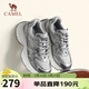 駱駝（CAMEL）【耀月】老爹鞋女潮酷撞色厚底休閑鞋 L24A255651R 銀色(加絨) 37