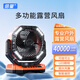 倍量 充電電風(fēng)扇戶(hù)外露營(yíng)便攜式家用無(wú)線(xiàn)遙控大風(fēng)力長(cháng)續航降溫空氣循環(huán)扇 【40000毫安時(shí)·|定時(shí)|搖頭款】續航怪獸~橙色