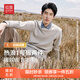 紅豆【加絨加厚】針織衫男保暖拼接假兩件輕商務(wù)冬季套頭毛衣男新款 炊煙灰W4 XL