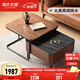 源氏木語(yǔ) 輕奢巖板茶幾實(shí)木組合茶桌黑胡桃木小戶(hù)型鐵藝方形小茶臺 【6】橡木胡桃色 巖板組合方幾(高+矮) 組裝