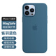 逸登龍 蘋(píng)果iPhone13手機殼iphone13promax液態(tài)硅膠magsafe磁吸mini全包邊防摔保護套男女簡(jiǎn)約情侶高級感 [雀羽藍色]同款帶標*支持磁吸*送鋼化膜 iPhone 13 Pro