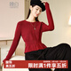 晚白【新品】2026春款設計感騏驥紅毛衣氣質(zhì)收腰顯瘦顯白針織衫女 安可拉紅 S