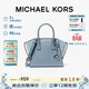 MICHAEL KORS禮物奢侈品MK女士包AVRIL單肩手提斜挎包超小號淺藍色