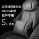 巫記日產(chǎn)軒逸邁巴赫頭枕護頸枕逍客天籟汽車(chē)座椅腰靠套裝車(chē)內裝飾用品 頭枕腰靠--日產(chǎn)專(zhuān)用尊貴黑1套 日產(chǎn)軒逸逍客天籟奇駿騏達勁客