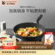 WMF福騰寶銀彩不粘炒鍋家用麥飯石色平底鍋煎鍋烙餅燃氣電磁爐通用 【升級版】銀彩Pro炒鍋 30cm