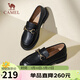 駱駝（CAMEL）樂(lè )福鞋女簡(jiǎn)約時(shí)髦牛皮金屬花扣粗跟套腳單鞋 L24S504624 黑色 39 