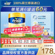 美素佳兒（Friso）港版金裝嬰幼兒奶粉美素力 含HMO益生菌助力成長(cháng)皇家荷蘭原裝進(jìn)口 3段800g*1罐裝(1-3歲)