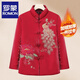 羅蒙（ROMON）媽媽冬裝外套女中老年女裝喜慶奶奶本命年紅色老人太太棉服兩件套 大紅色 XL (建議105斤以?xún)?