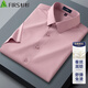 杉杉【涼感桑蠶絲】襯衫男款短袖夏季休閑商務(wù)舒彈免燙襯衣 藕粉色 39