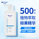 滿(mǎn)婷（MANTING）沐浴乳(棕果精華）500ml（男女士非硫磺植物配方深層清潔沐浴露）