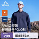 伯希和（Pelliot）戶(hù)外polo衫男士速干長(cháng)袖t恤夏季透氣翻領(lǐng)快干衣11421503藍3XL