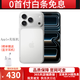 Apple【分期免息】蘋(píng)果iPhone17promax全網(wǎng)通雙卡iPhone17Pro美版機 iPhone17promax 銀色 256GB全網(wǎng)通