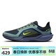 耐克NIKE男飛馬41 PEGASUS 41 GTX春秋保暖運動(dòng)鞋FQ1356-006綠40.5