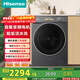 海信（Hisense）滾筒洗衣機全自動(dòng)10kg洗烘一體M5S-H 一級能效高洗凈比直驅電機WD100M5S-H 以舊換新國家補貼 滾筒